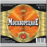 moskaumokrowez (198).jpg